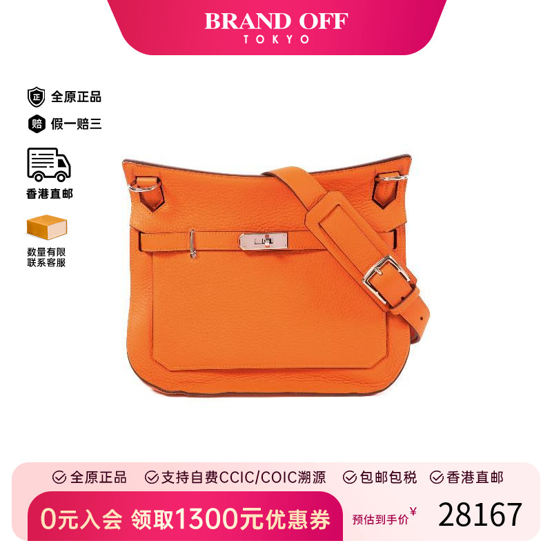 中古Hermes爱马仕斜挎包