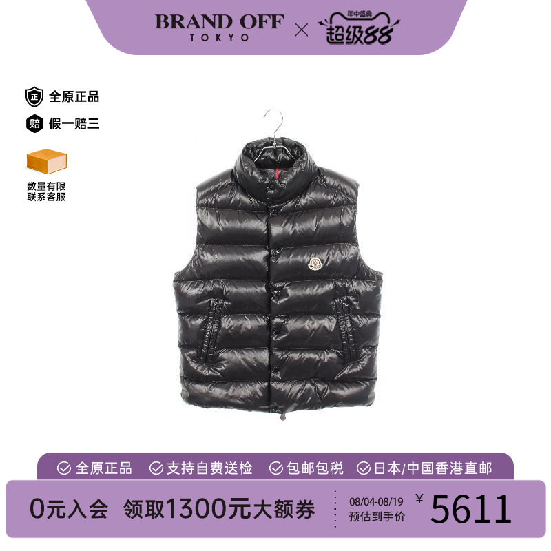 中古Moncler盟可睐外套メンズ