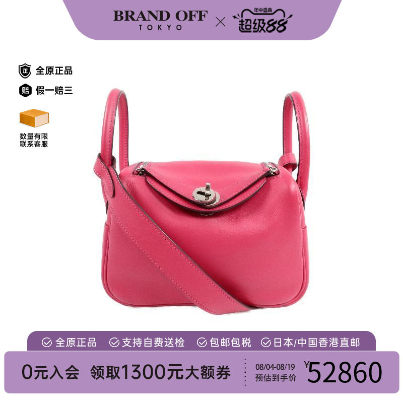 中古Hermes爱马仕斜挎包
