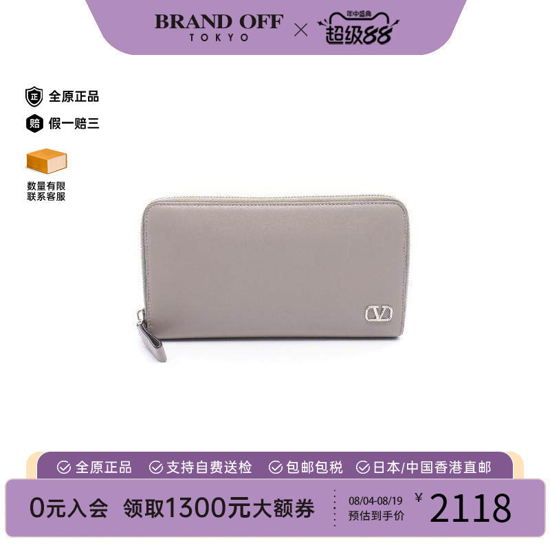 中古Valentino华伦天奴长钱包
