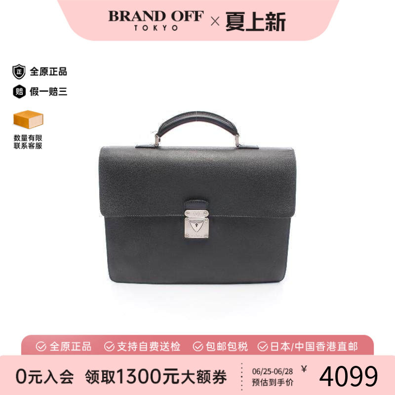 中古LV路易威登公文包メンズ牛皮