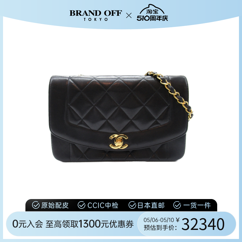 中古CHANEL香奈儿B级9新戴妃包羊皮经典链条黑色斜挎包BRANDOFF