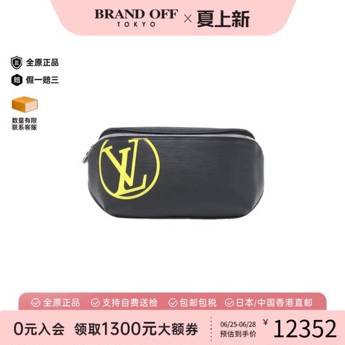 中古LV路易威登通用A级95新Circle Bum Bag胸包水波纹斜挎包复古