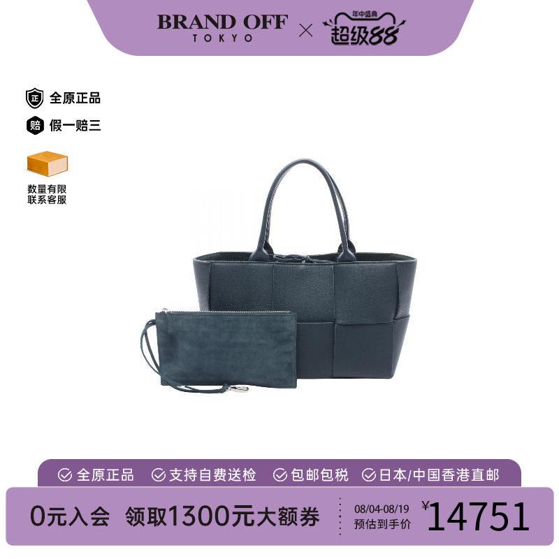 中古BottegaVeneta葆蝶家托特包