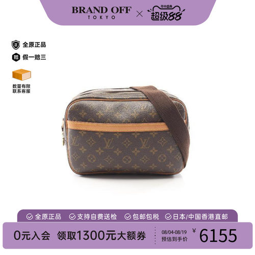 中古LV路易威登斜挎包レディース
