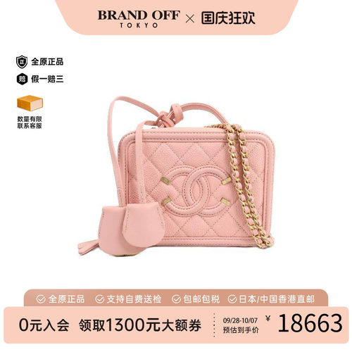 中古Chanel香奈儿斜挎包