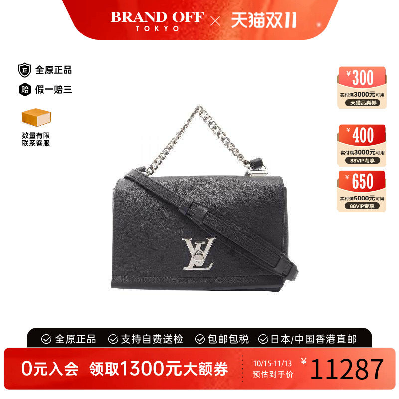 中古LV路易威登斜挎包レディース
