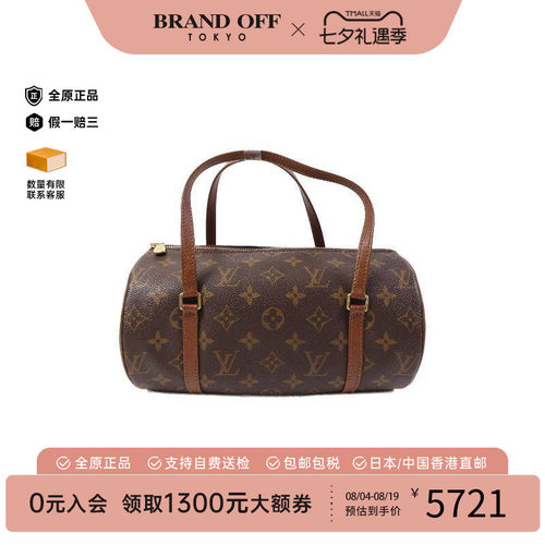 中古LV路易威登手提包レディース