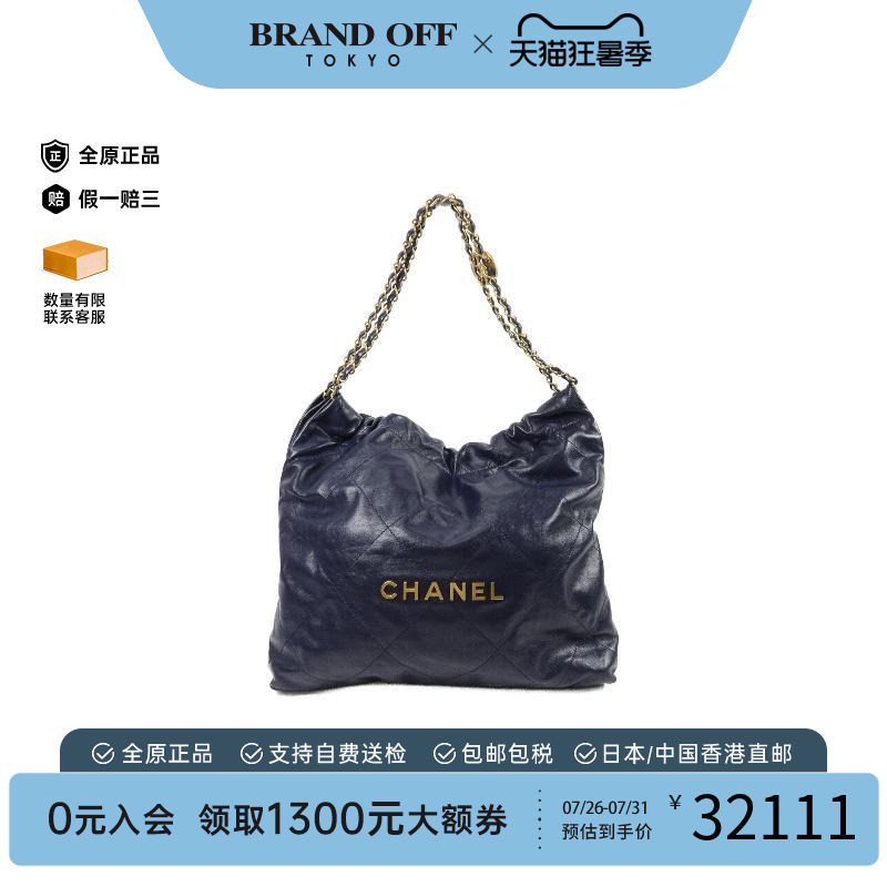 中古Chanel香奈儿单肩包