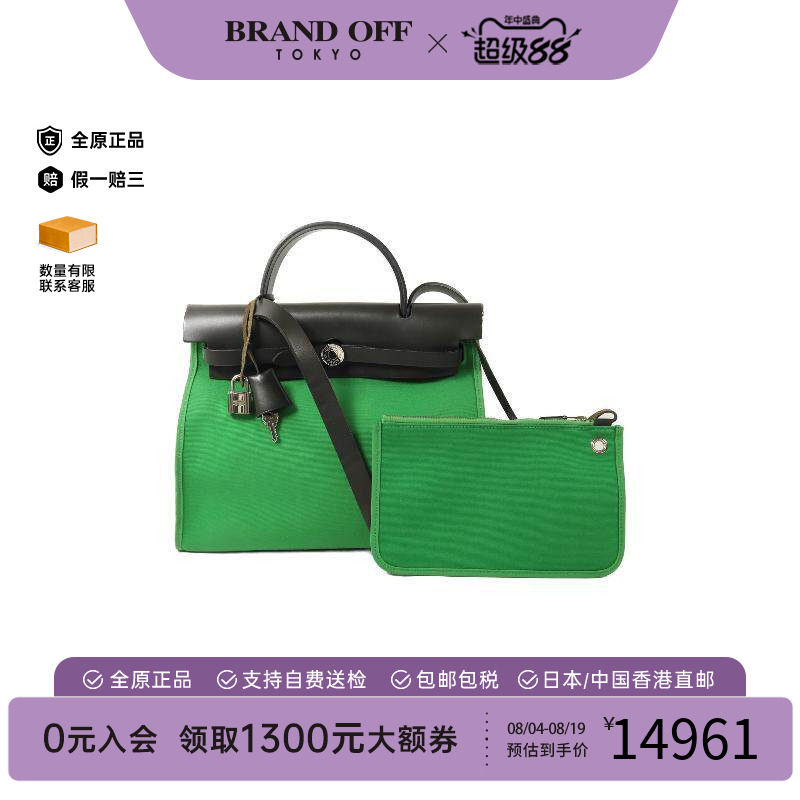 中古Hermes爱马仕斜挎包
