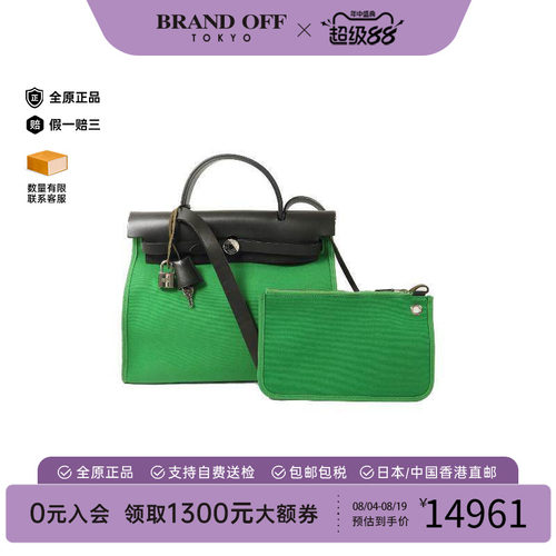 中古Hermes爱马仕斜挎包