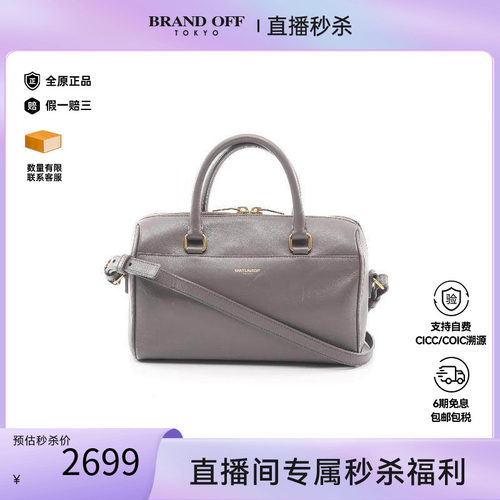 中古YSL圣罗兰斜挎包レディース