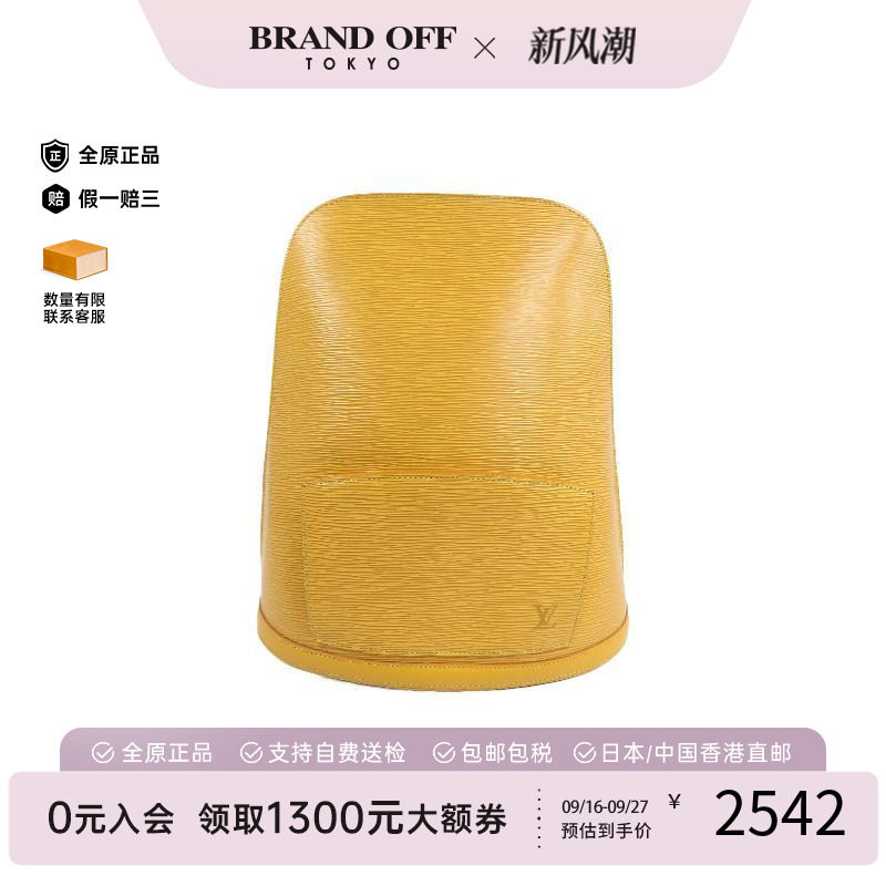 中古LV路易威登双肩包レディース