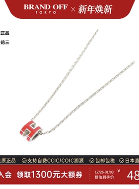 中古Hermes爱马仕项链