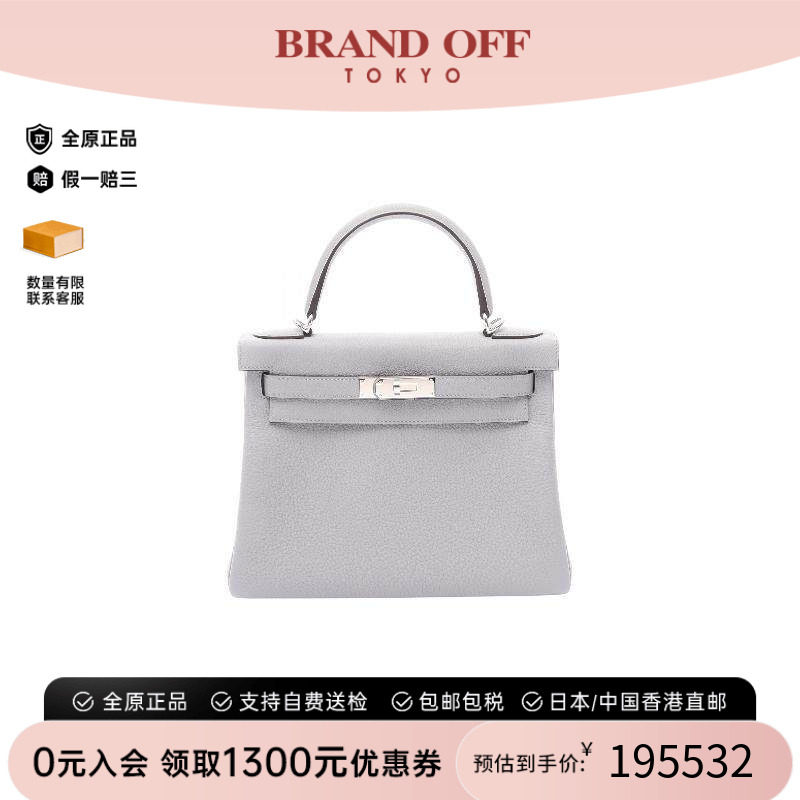中古Hermes爱马仕手提包