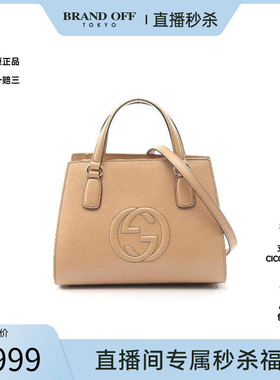 中古Gucci古驰女包A级95新Interlocking G 琴譜包牛皮斜挎包