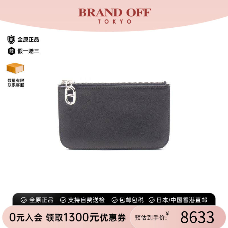 中古Hermes爱马仕零钱包
