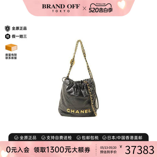 中古Chanel香奈儿斜挎包