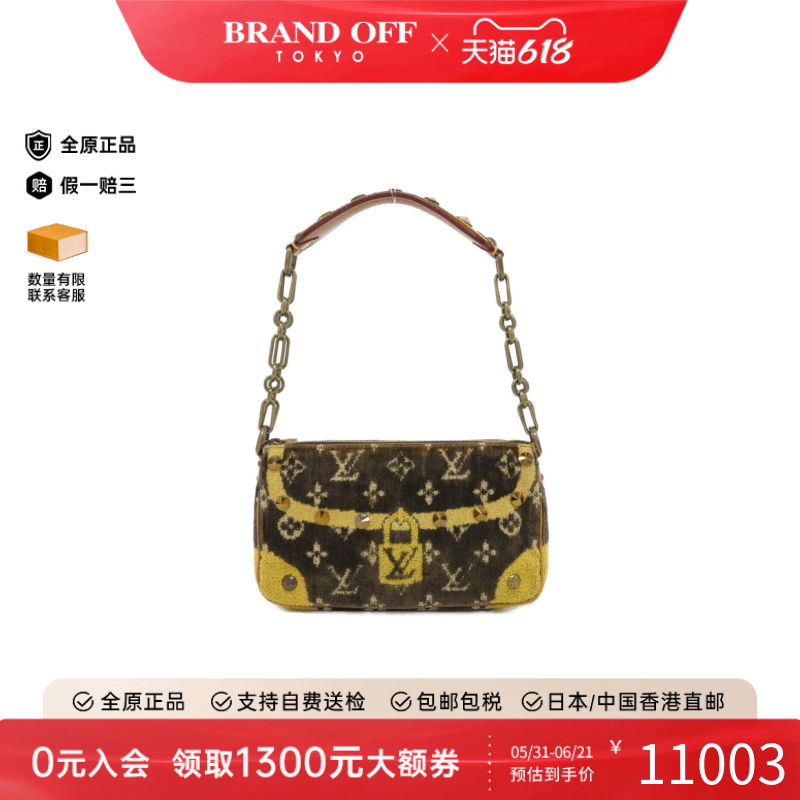 中古LV路易威登女麻将包单肩包