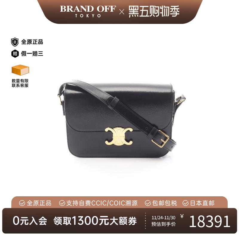 中古Celine赛琳斜挎包レディース