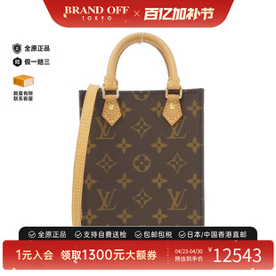 中古LV路易威登女包A级95新 Petite Sac Platter琴谱包老花正品