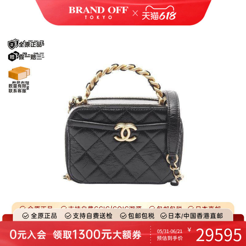 中古Chanel香奈儿斜挎包