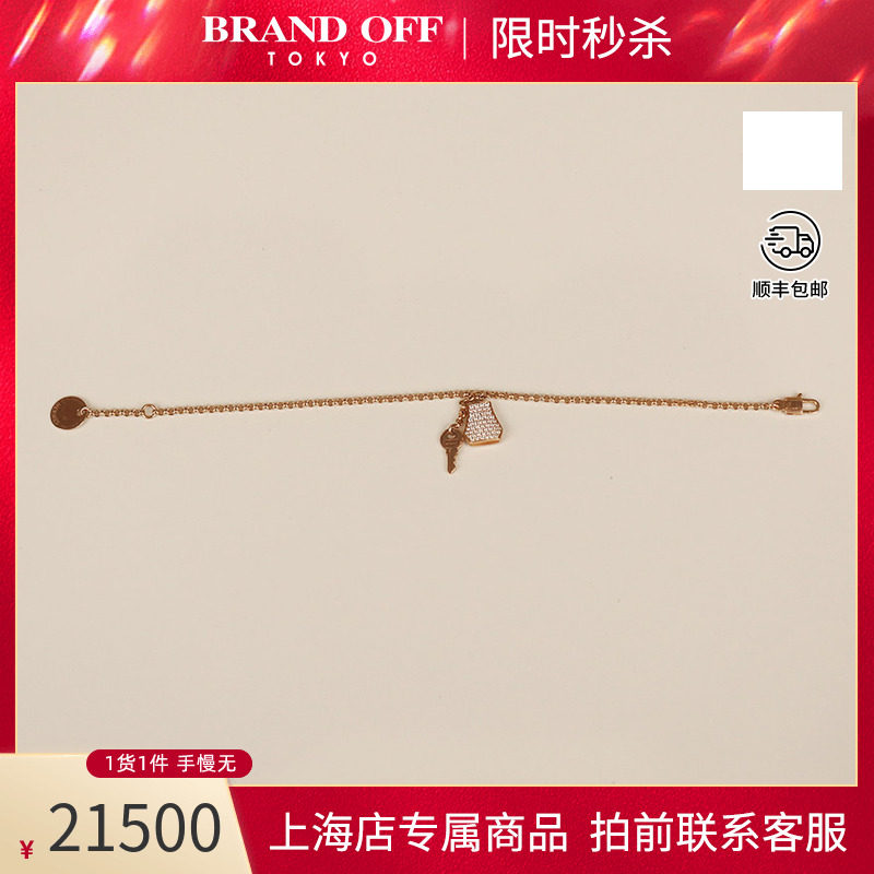 中古爱马仕凯丽玫瑰金手链9.5新
