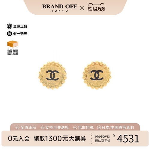 中古Chanel香奈儿耳夹/耳钉