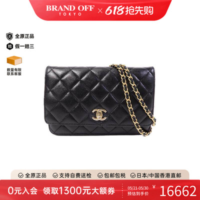 中古Chanel香奈儿斜挎包