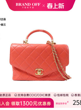 中古Chanel香奈儿女包C级85新Shoulder bag肩包牛皮斜挎包红色