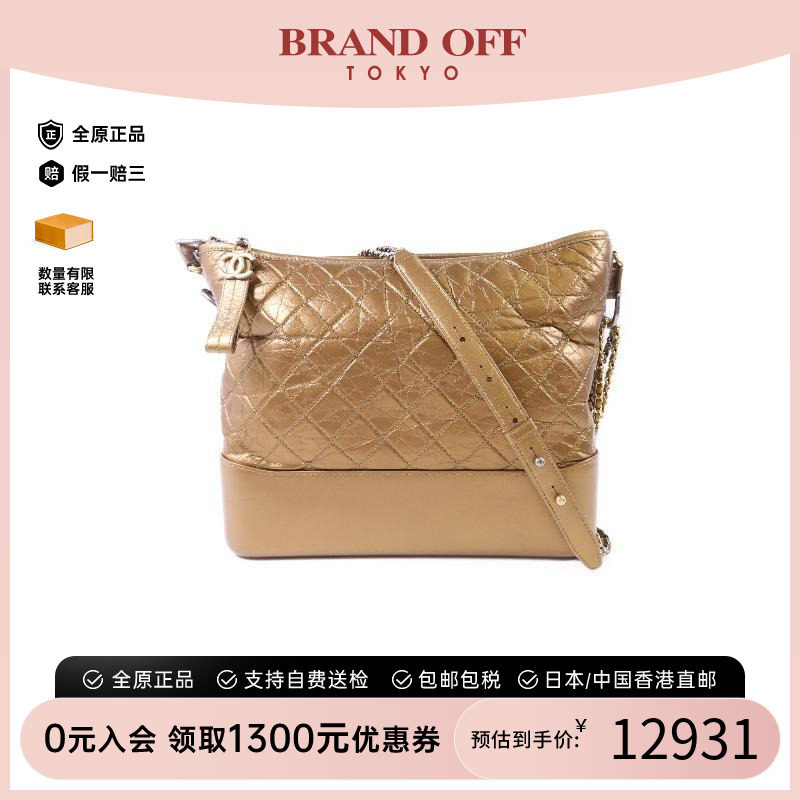 中古Chanel香奈儿斜挎包