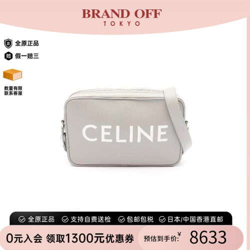 中古Celine赛琳斜挎包レディース