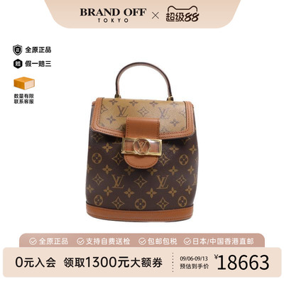 中古LV路易威登斜挎包レディース