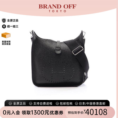 中古Hermes爱马仕斜挎包