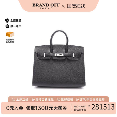 中古Hermes爱马仕手提包