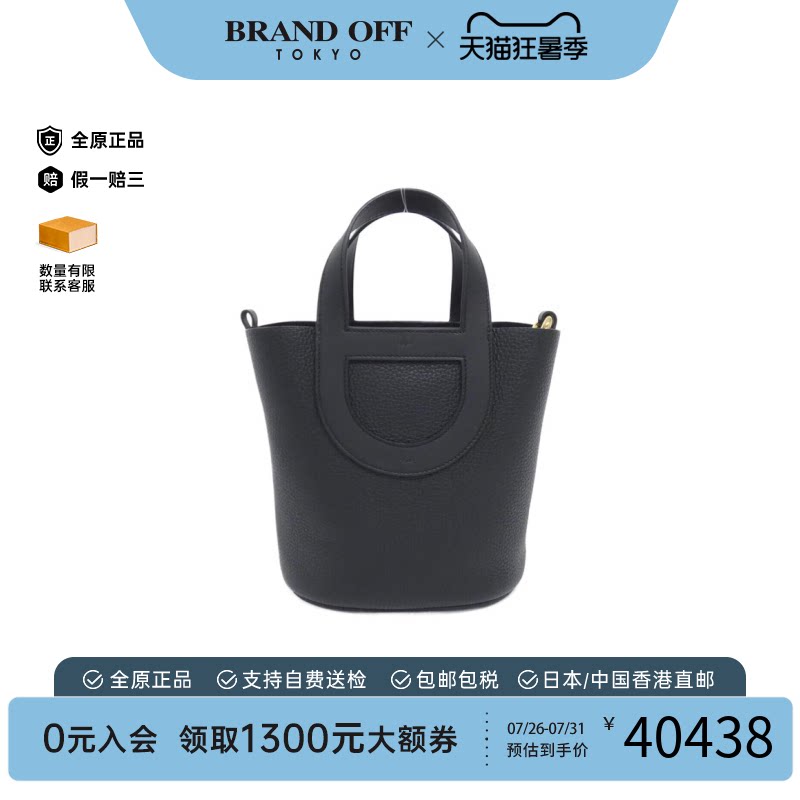 中古Hermes爱马仕手提包