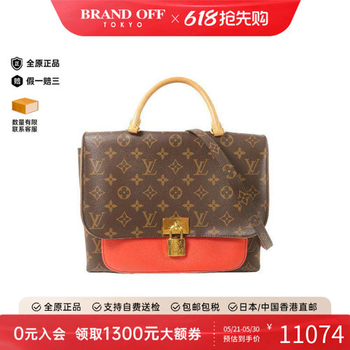 中古LV路易威登斜挎包レディース