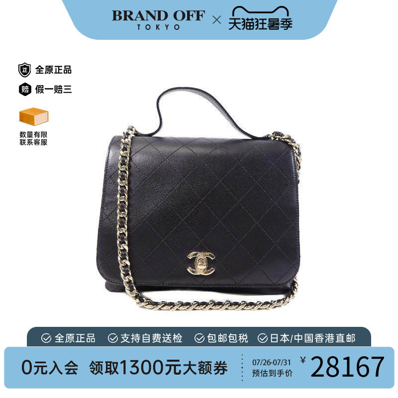 中古Chanel香奈儿斜挎包