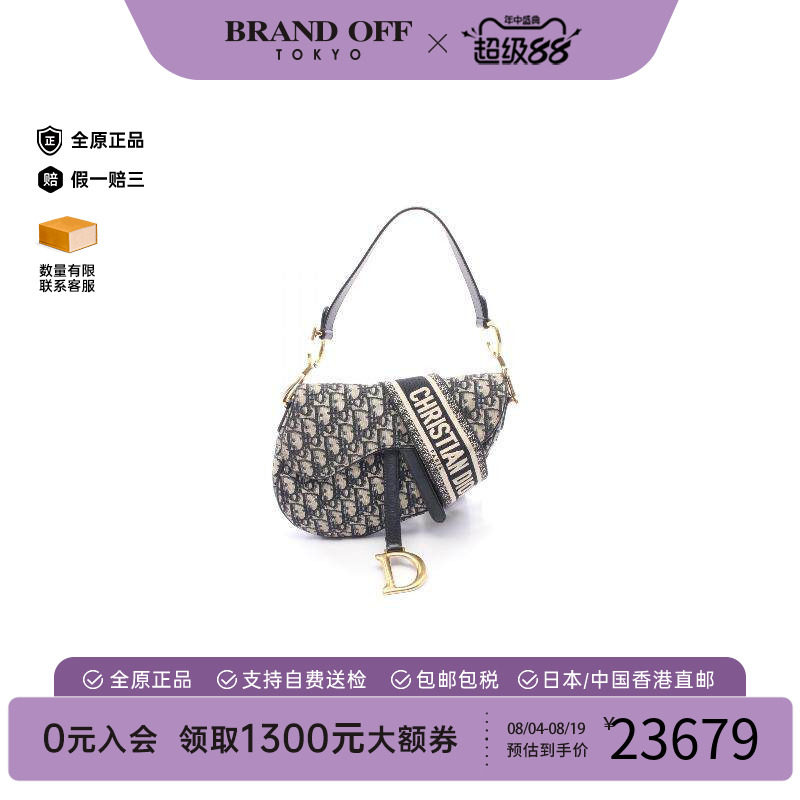 中古Dior迪奥手提包レディース