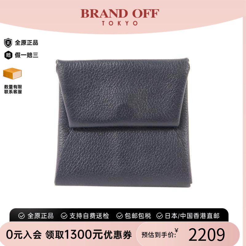 中古Hermes爱马仕卡包