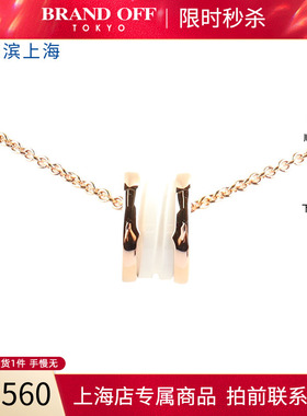 中古「95新」宝格丽BVLGARIBZERO1白色陶瓷750玫瑰金39-46cm项链