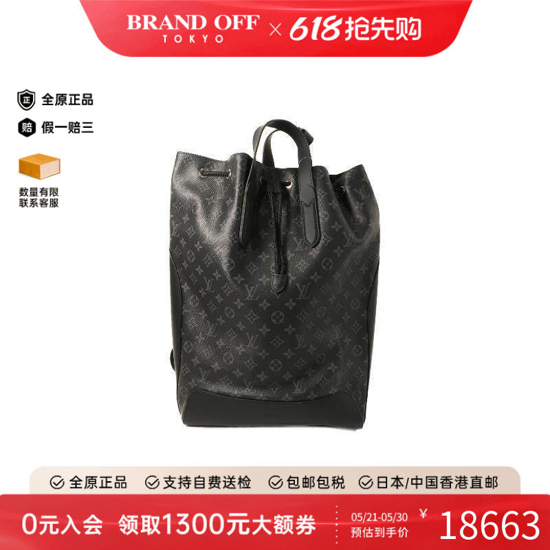 中古LV路易威登男包A级95新 Noe Sling涂层/防水帆布双肩包黑色