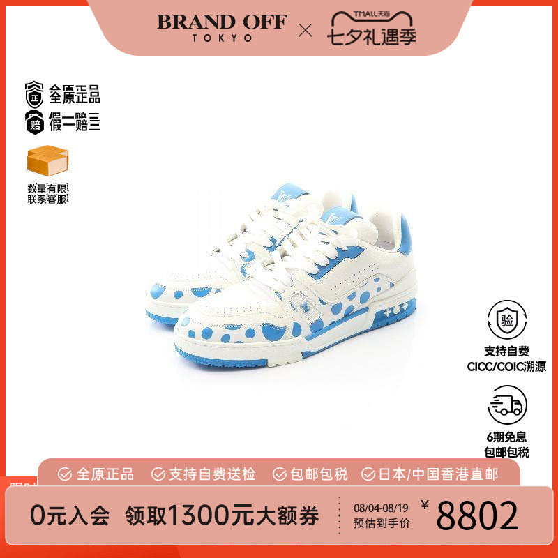 中古LV路易威登鞋メンズ牛皮