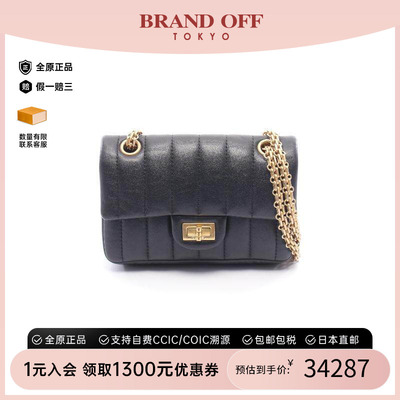 中古Chanel香奈儿单肩包