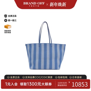 老花单肩包正品 中古FENDI芬迪女包A级95新Roll Large托特包条纹