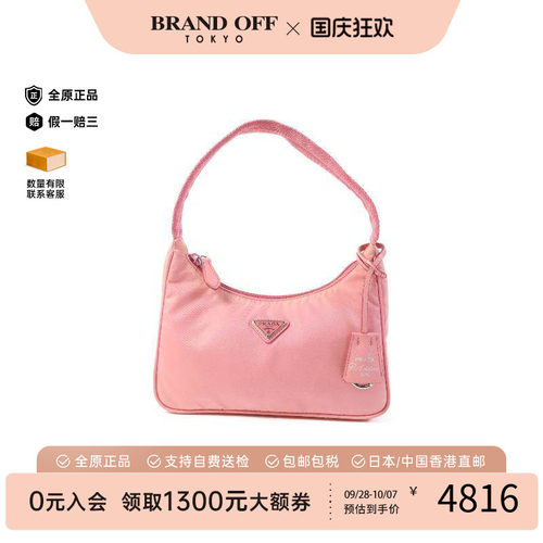 中古Prada普拉达手提包