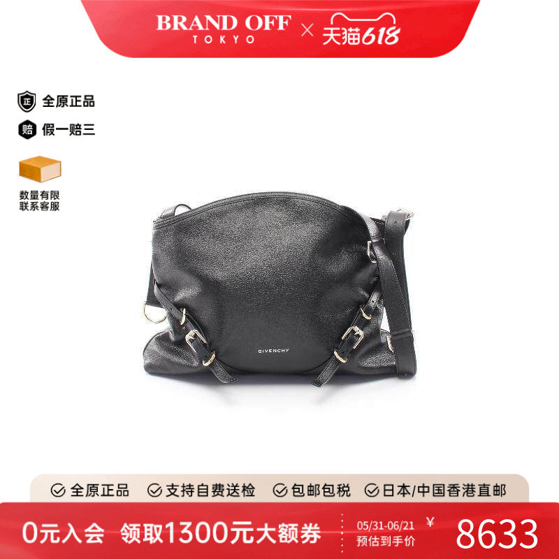 中古Givenchy纪梵希女包A级95新Shoulder bag肩包牛皮斜挎包黑色