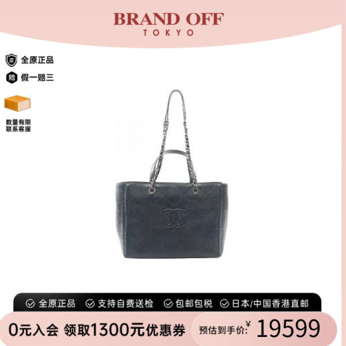 中古Chanel香奈儿单肩包