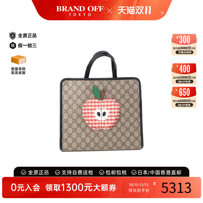 中古-日本进口Gucci古驰托特包