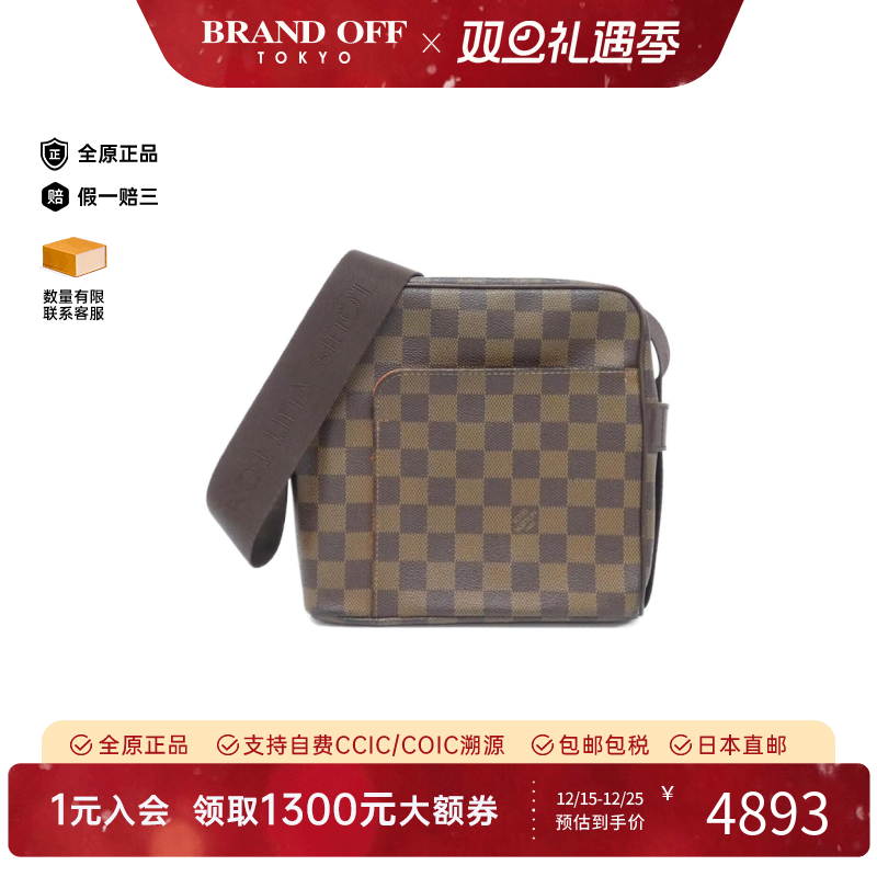 中古LV路易威登棋盘格斜挎女包